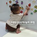 GS25 광진능동점 | 광진구 실내 아기랑 갈만한곳 ‘자양동공동육아나눔터1호점’ 이용후기