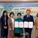 나주건강교실 NGTV