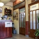 교대 평상집 이미지