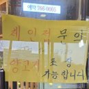 양화로양고기 이미지