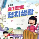이도국어교습소 - 천안시 서북구 불당34길 1 | 이도국어교습소