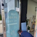 코아루음악교습소 이미지