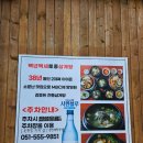 대성스파세차장 이미지