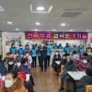 북구 재향군인회 이미지