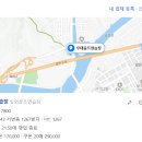 무태파크골프장 | 무태골프연습장 완전 정리! 대구 북구 실외 골프의 모든 것