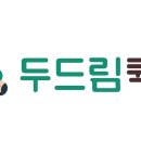 두드림광고
