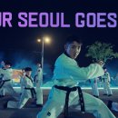 서울 은평 태권도 이미지