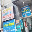 스카이바디케어 네이버블로그