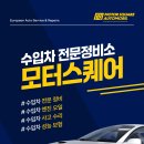 원흥공업사 이미지