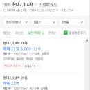 오금4로 이미지