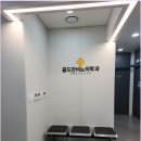 가톨릭비뇨기과의원 이미지
