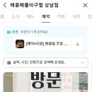 상남동181 이미지