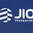 지오공인중개사사무소 이미지