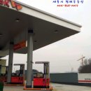 새롬주유소 이미지