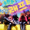 홍천강래프팅