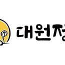 대원정사 이미지