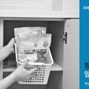 수납정리 컨설턴트 2급 양성과정 이미지