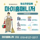 금장주공 이미지