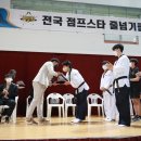 점프스타태권줄넘기 이미지