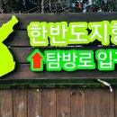 (주)가고파여행 이미지