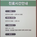 닥터조제통외과의원 이미지