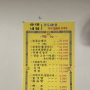 백암토종순대국 | 경기 광주 순대국 맛집 “백암토종순대” 후기