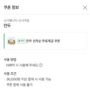 신사뻘낙지 이미지