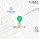 엄마맘보습학원
