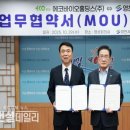 에코홀딩스㈜ 이미지