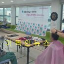 핸즈데이