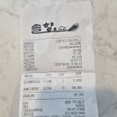 9/5~6(토/일) 원주 칠봉유원지 숲속캠핑[지연운영자님] 이미지