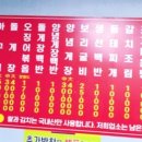 양님이네 이미지