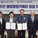 전라남도경찰청 이미지