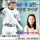 오늘도 스포츠 이미지