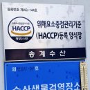 (먹방후기)충북 송계수산에서 저렴하게 장어 테이크아웃해서 구워먹기