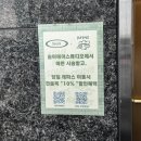 2594 | 광주 상무지구미용실 슬아헤어스튜디오 잔머리펌 및 레이어드컷 슬이원장님 추천후기