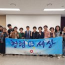 괴산군여성단체협의회 6월 월례회의 개최