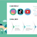Sba 서울산업진흥원 이미지