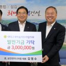 삼진엔지니어링