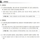 다올요양보호사교육원 이미지