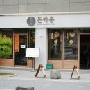 돈카춘 충남대점 이미지