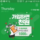 (주)세븐엘