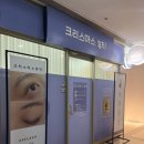 입술플러스7