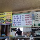 백마령식당 이미지