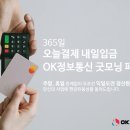 365  정보통신 이미지
