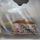 노랑통닭 속초교동점 | 노랑통닭 엄청 큰 반반 치킨 후라이드 양념 박달동 야식