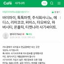 주식회사에디스