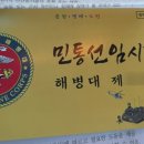 서해안호프