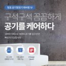 청호마트 - 강화군 강화대로 242 | 청호마트