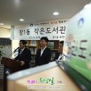 창1동 공립 작은도서관 네이버블로그